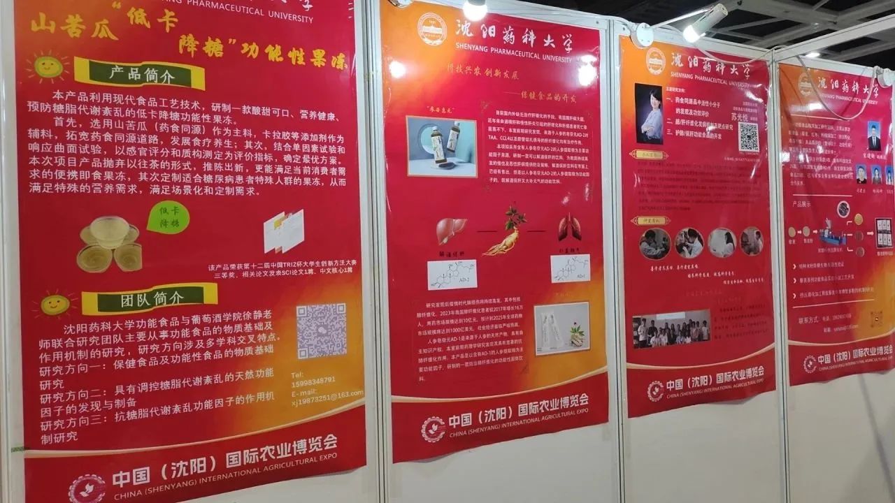 微信圖片_20241205112413.jpg